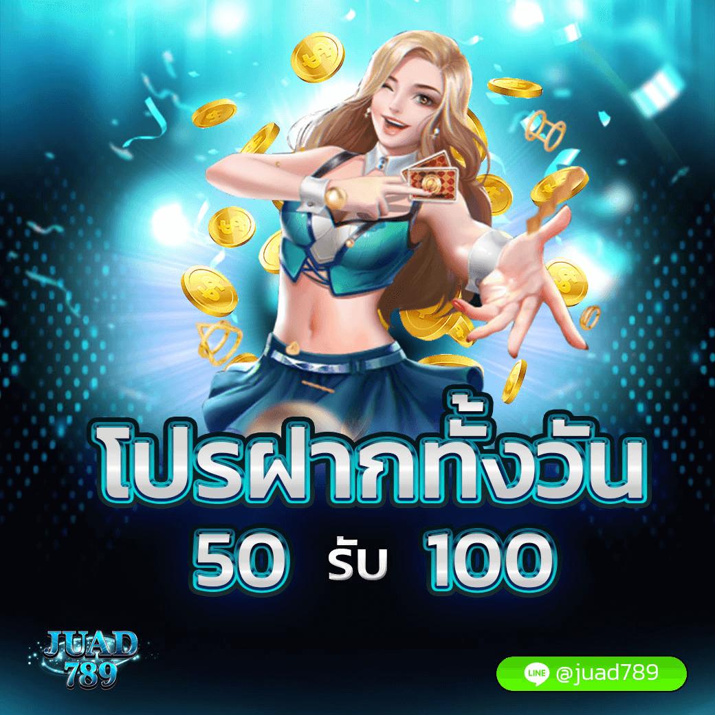 f0x 888 คาสิโนออนไลน์ระดับแนวหน้ารับเครดิตฟรี ไม่อั้นในไทย