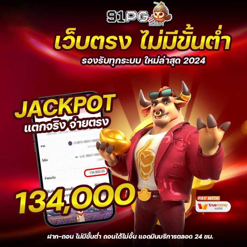 fafa178 คาสิโนออนไลน์อันดับหนึ่ง พร้อมโปรโมชั่นเด็ดทุกวัน