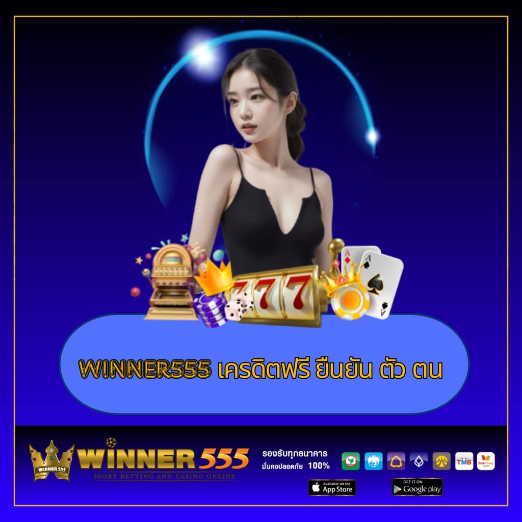 fafa678 คาสิโนออนไลน์ ครบวงจร ระบบทันสมัย จ่ายจริงไม่อั้น
