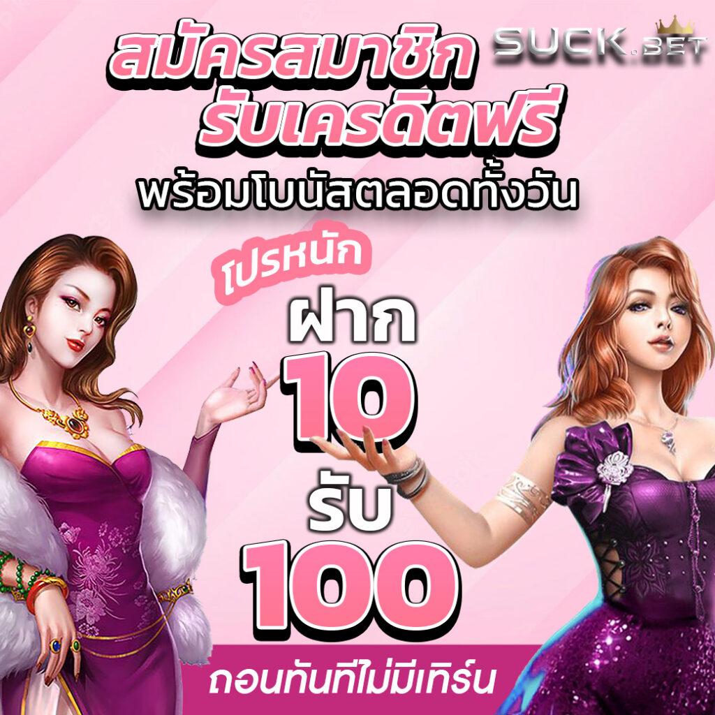 faw999 คาสิโนออนไลน์อันดับหนึ่ง ครบทุกเกม บาคาร่า สล็อต แทงบอล รับโบนัสทันที