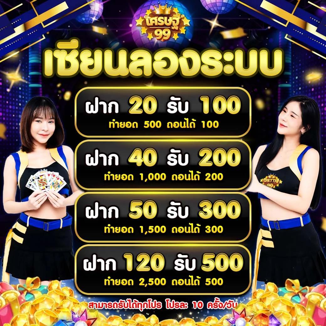 faw99 เครดิตฟรี พนันออนไลน์อันดับ1 แจกโบนัสทุกวัน