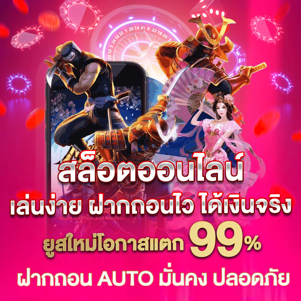 flix slot คาสิโนสุดล้ำ เดิมพันง่าย กำไรแน่นในปี 2024