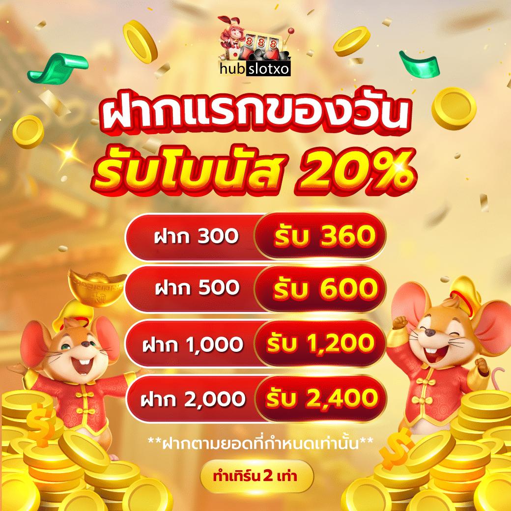 flixslot เกมสล็อตออนไลน์ เว็บแท้ รวมโปรโมชั่นสุดคุ้ม 2024
