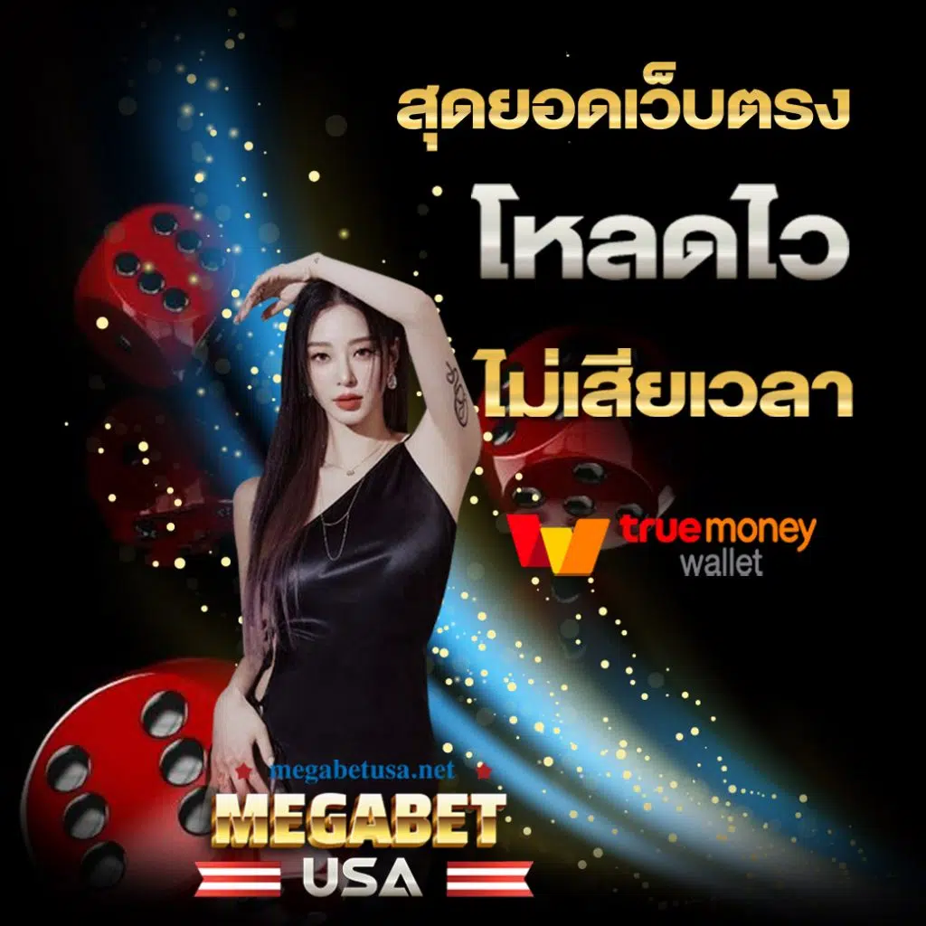flixth เว็บคาสิโนออนไลน์อันดับหนึ่งแห่งความบันเทิง ล่าสุดในไทย