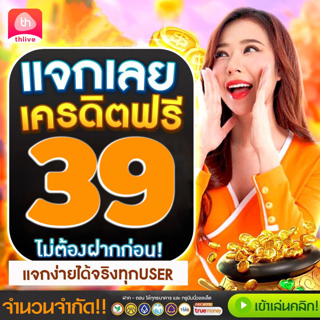fox888 ทาง เข้าสู่ช่องทางเดิมพันอันดับหนึ่งในไทย 2024