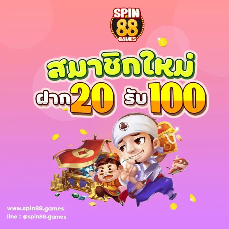 fox888 เข้าไม่ได้ แก้ไขง่าย ปลอดภัย ตลอด 24 ชม.