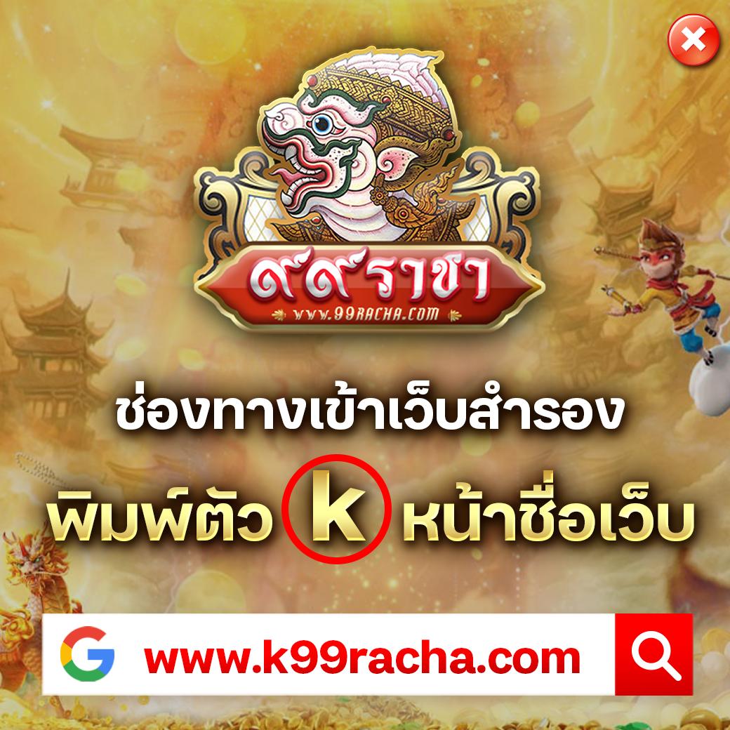 free thscore คาสิโนออนไลน์อันดับหนึ่ง พร้อมโปรโมชั่นเด็ด 2024
