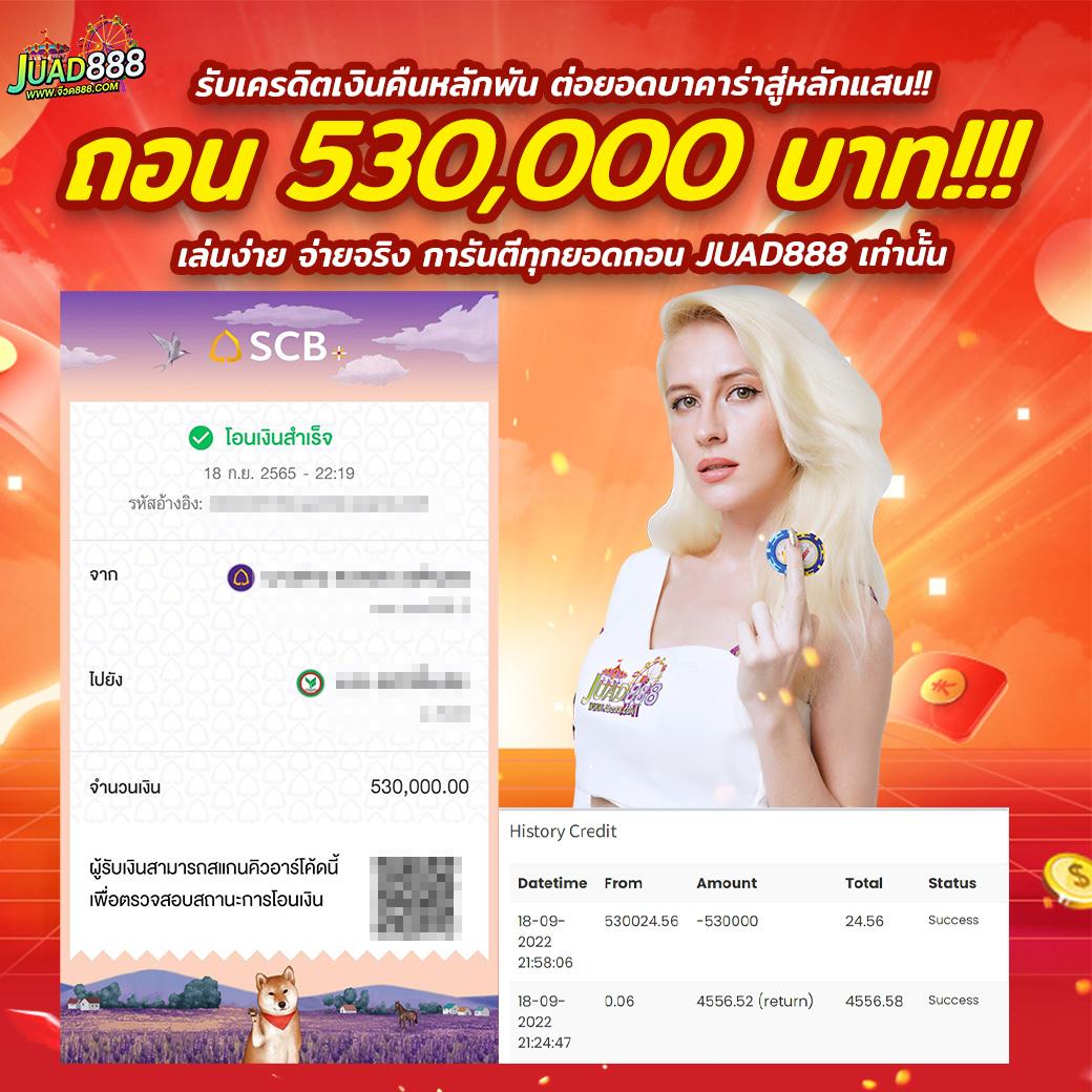 g2g1688g คาสิโนอันดับหนึ่ง รวมสูตรเกมฮิตสุดปัง เดิมพันมั่นใจ