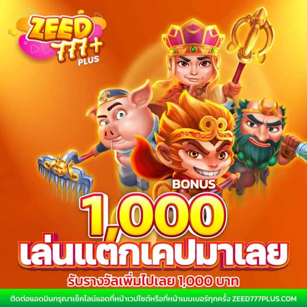 g2g168p ทางเข้า มือถือ เล่นง่าย จบครบทุกเกม โบนัสเร็ว