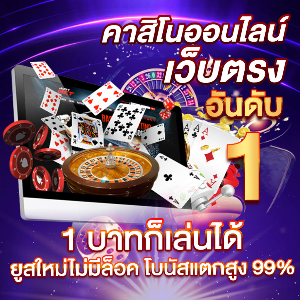 g2g168p เว็บเดิมพันออนไลน์อันดับ 1 เล่นง่าย จ่ายจริงแน่นอน