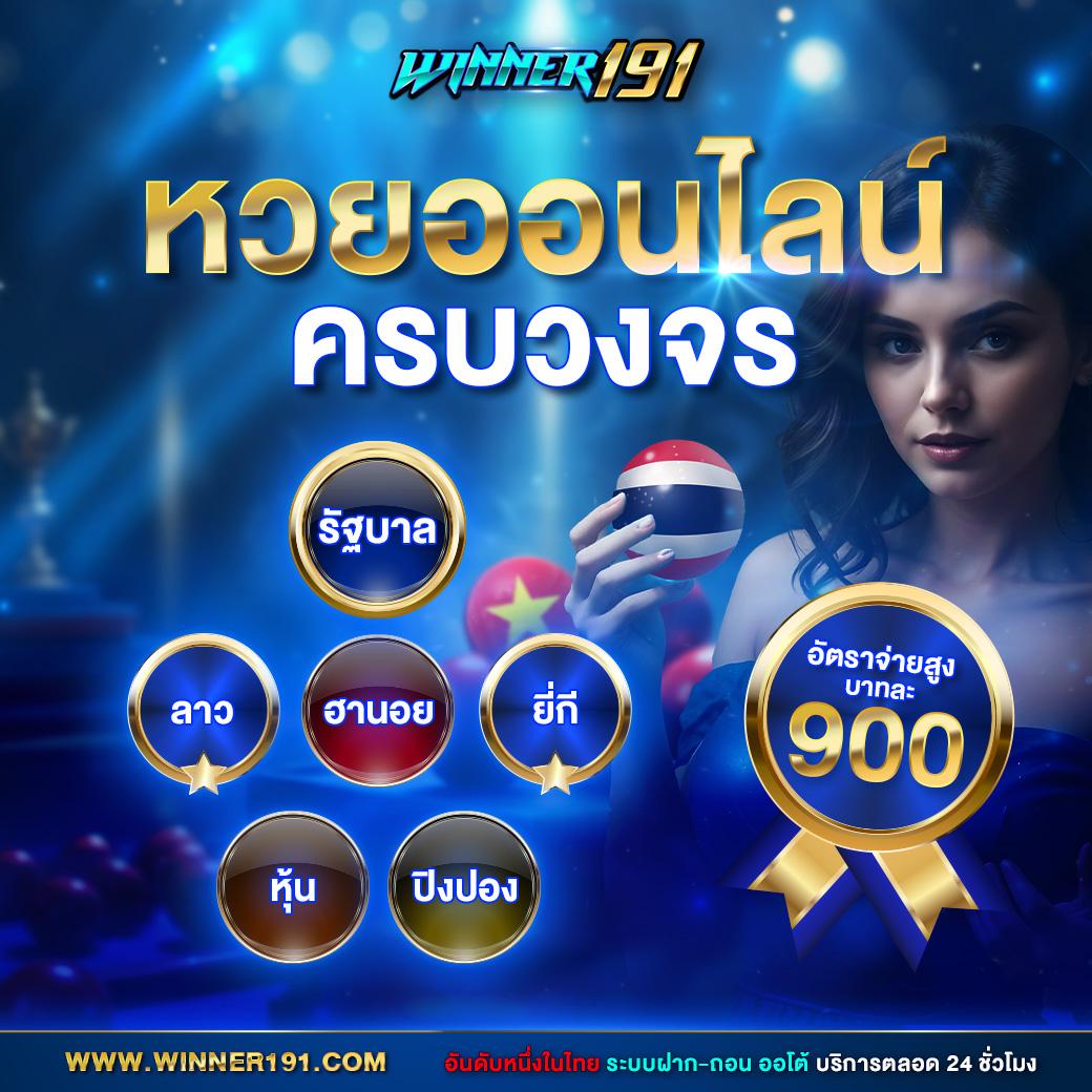 g2g1bet เข้าสู่ระบบ คาสิโนออนไลน์อันดับหนึ่ง ฟรีโบนัสมั่นใจทุกการเดิมพัน