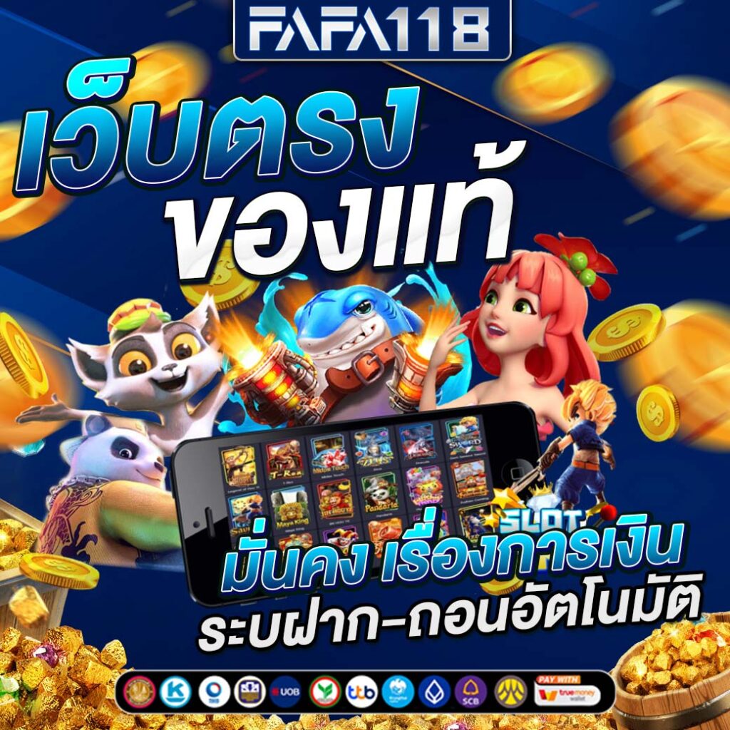 g2g2882 คาสิโนออนไลน์ชั้นนำ สมัครง่าย รับโบนัสมากขึ้น