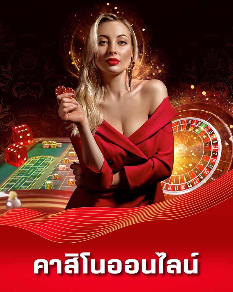 g2g59 คาสิโนออนไลน์อันดับหนึ่ง พร้อมโปรโมชั่นสุดพิเศษล่าสุดในไทย