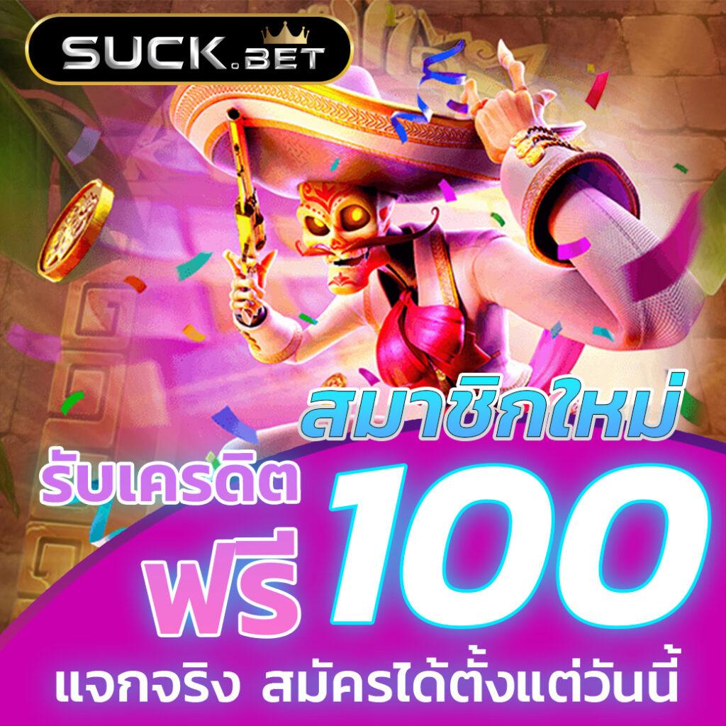 g2g686 เว็บคาสิโนออนไลน์อันดับหนึ่ง พร้อมโปรโมชั่นสุดแรงในไทย