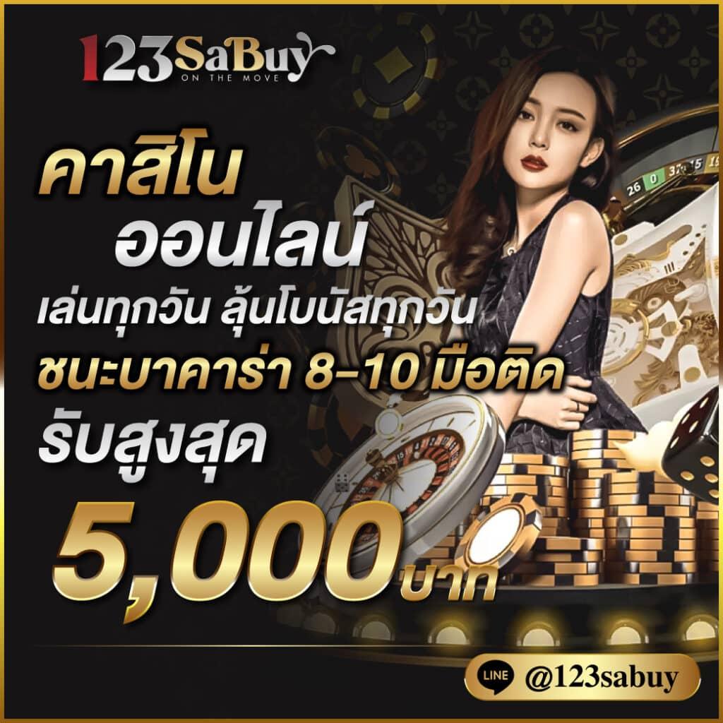 g2g888 คาสิโนออนไลน์ครบวงจร เกมสล็อต บาคาร่า โบนัสเต็มที่