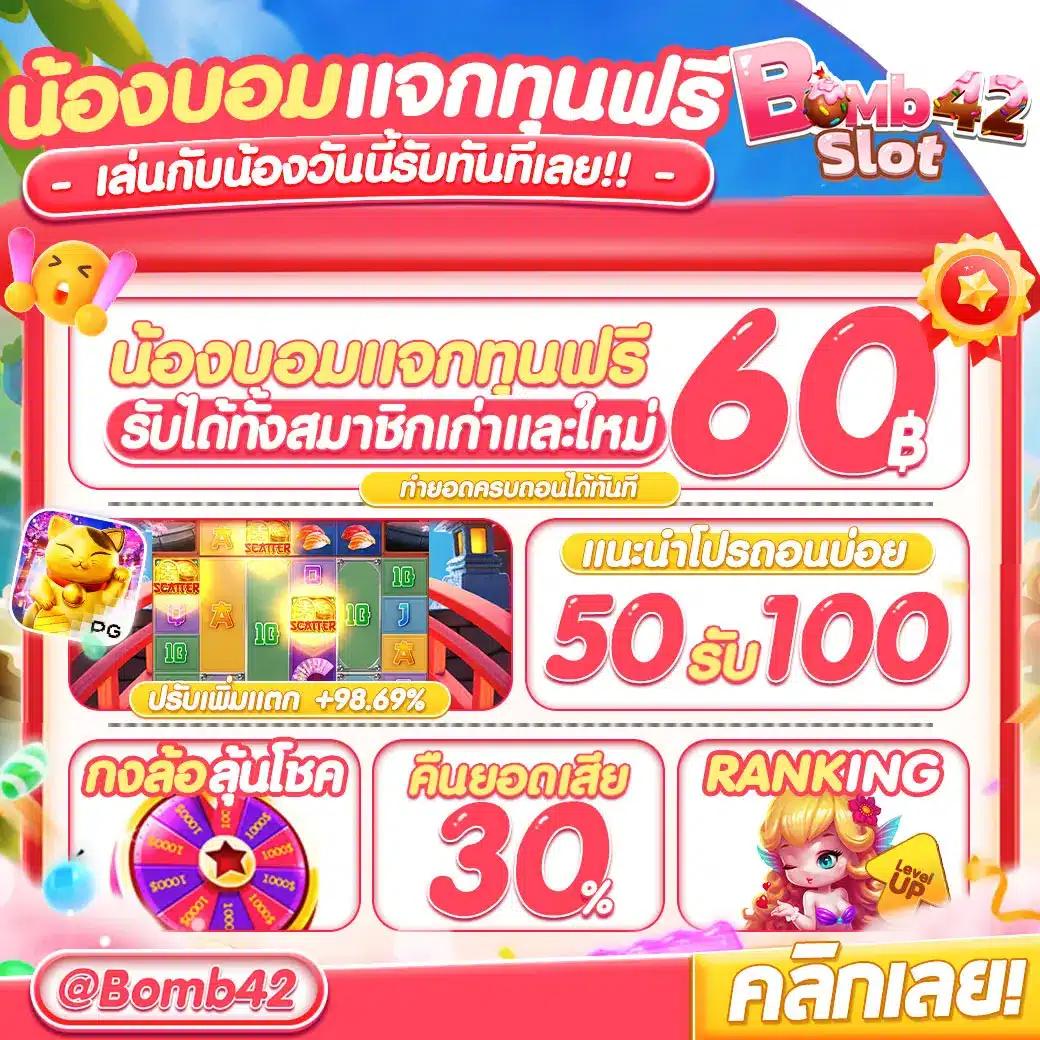 g2g cash คาสิโนออนไลน์ยอดนิยม ระบบทันสมัย ฟรีเครดิต 2024