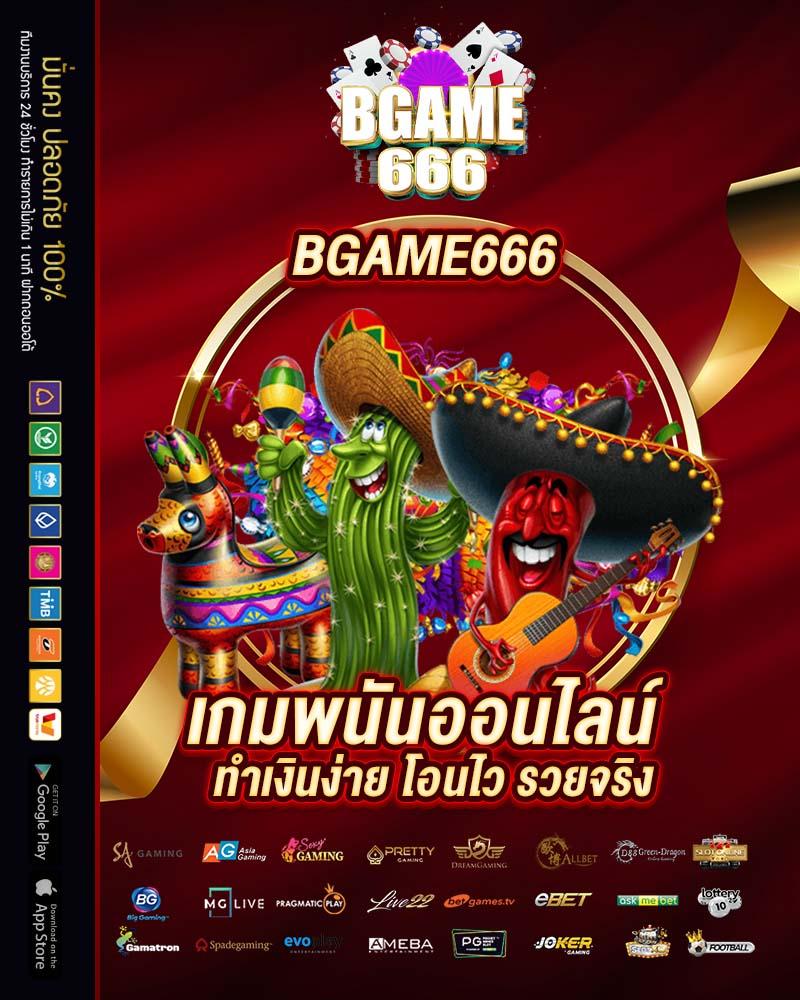 g2g champ ค่ายคาสิโนออนไลน์อันดับหนึ่ง สมัครง่าย ฝากถอนรวดเร็ว