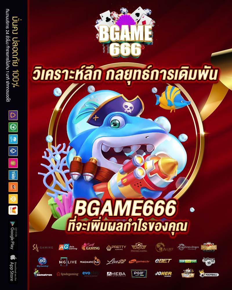 g2g slot คาสิโนและเกมสล็อตสุดฮิต มาพร้อมโบนัสและระบบออโต้