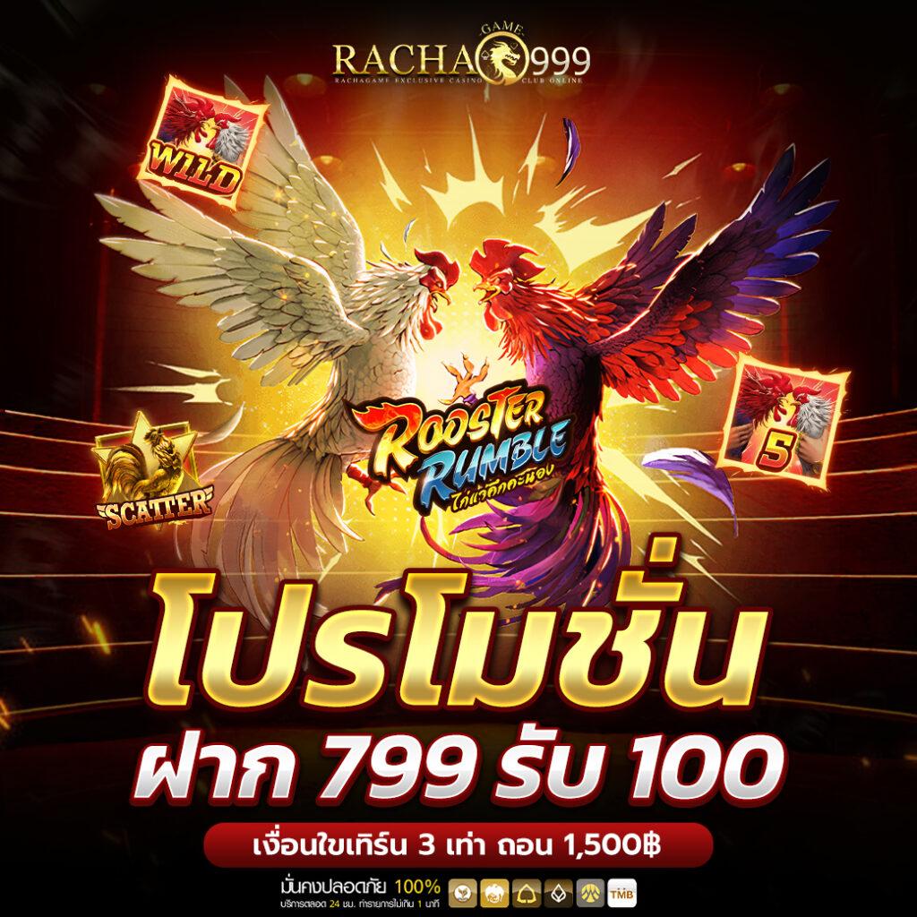 g2g คาสิโนออนไลน์เว็บตรง ระบบใหม่ ฝาก-ถอน รวดเร็วทันใจ