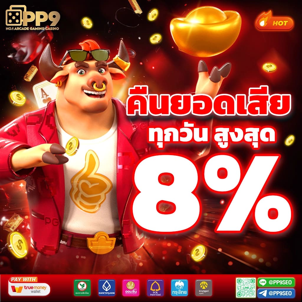 g2gbet 555 คาสิโนอันดับ1 ระบบทันสมัย ส่งตรงความสนุกเต็มอิ่มทุกเกม