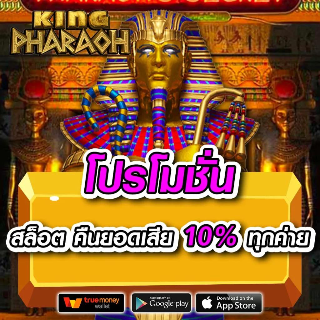 g2gchamp คาสิโนออนไลน์ครบวงจร พร้อมโปรโมชั่นสุดคุ้มแห่งปี