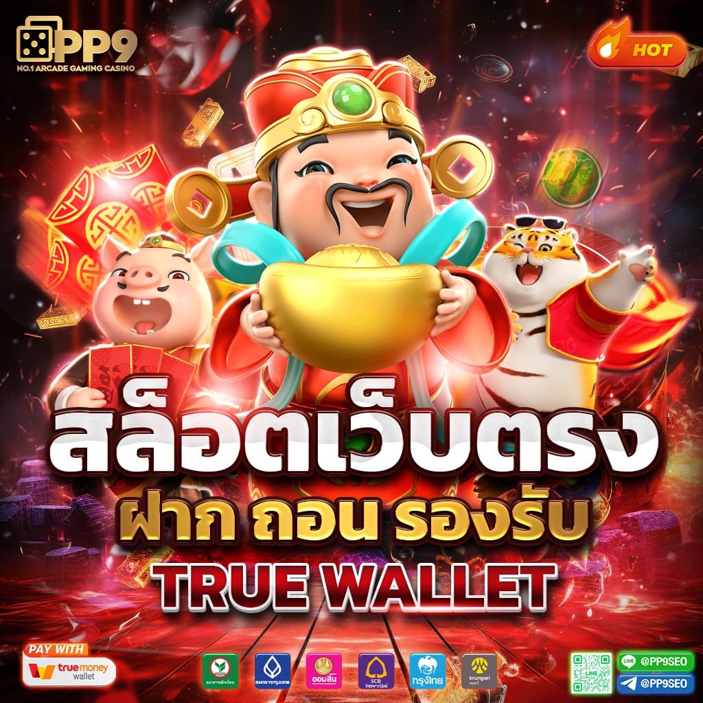 g2gking คาสิโนออนไลน์ อันดับหนึ่ง รวมเกมสล็อตและเดิมพันสดคุณภาพสูง