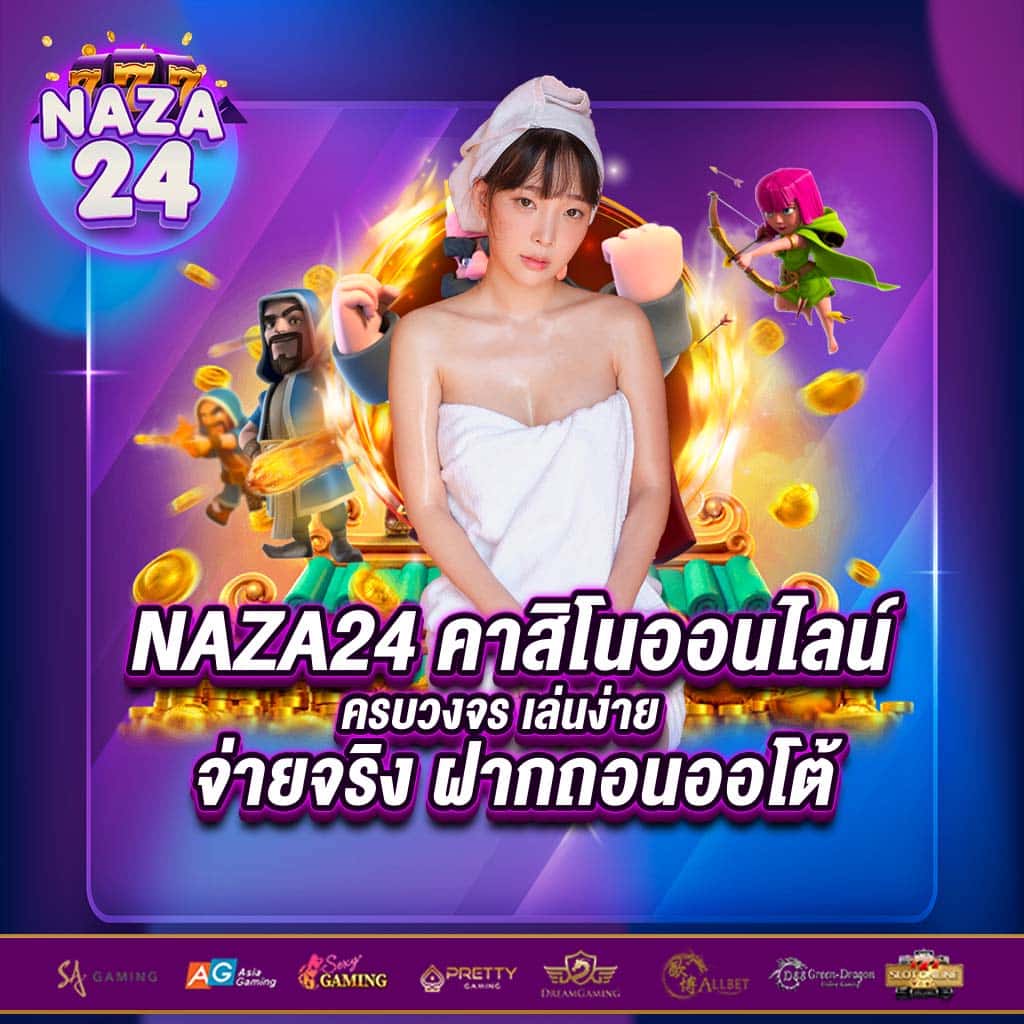 g2gvip คาสิโนออนไลน์ชั้นนำ ระบบทันสมัย พร้อมเกมใหม่ล่าสุด 2024