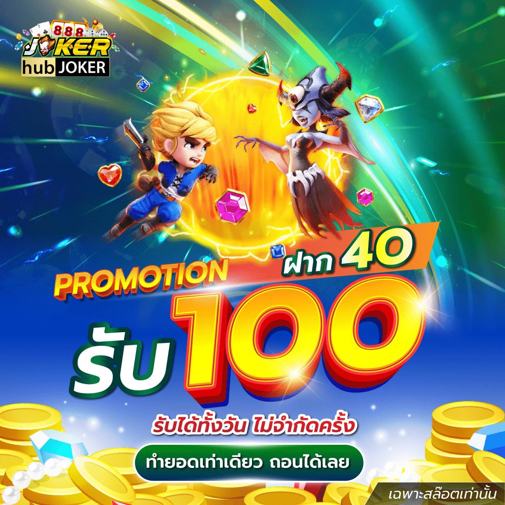 game777 เว็บคาสิโนชั้นนำ พร้อมโปรแรงสุดแห่งปี 2023