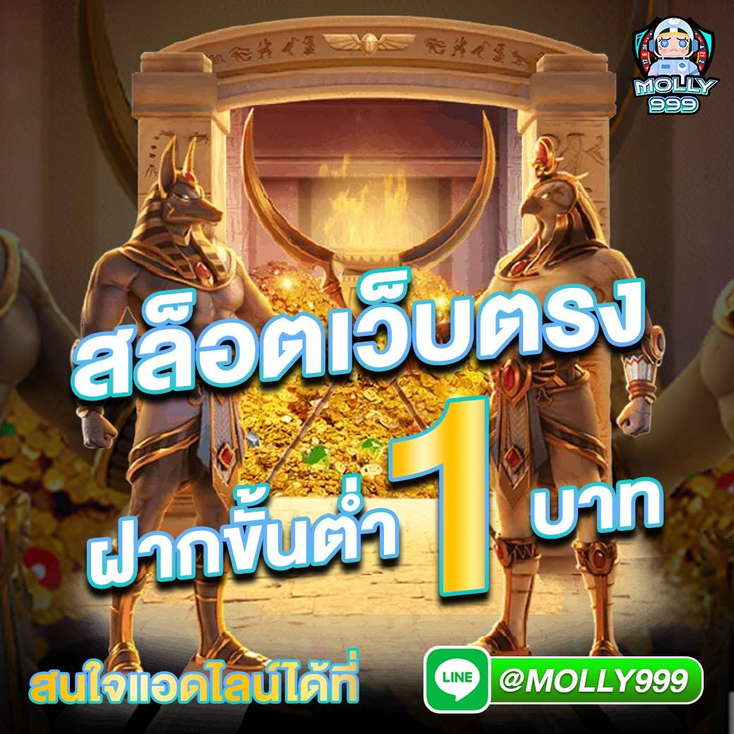 get77 slot แหล่งเดิมพันออนไลน์ยอดนิยม รวมเกมสุดมันส์ทุกแนว