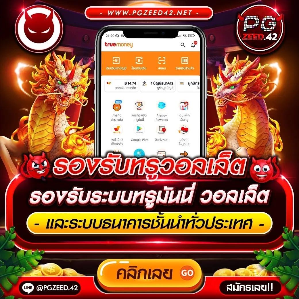 gmbet25 คาสิโนออนไลน์ จับคู่เกมใหม่ล่าสุด ระบบแรงสุดมั่นใจ 2024