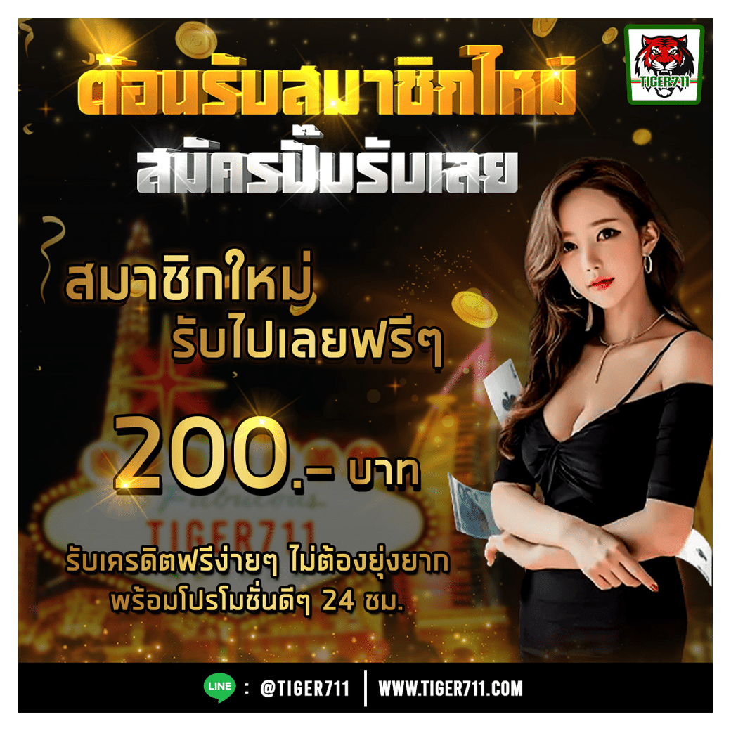 goat88bet เว็บคาสิโนออนไลน์ยอดฮิต พร้อมโปรโมชั่นสุดคุ้มในไทย