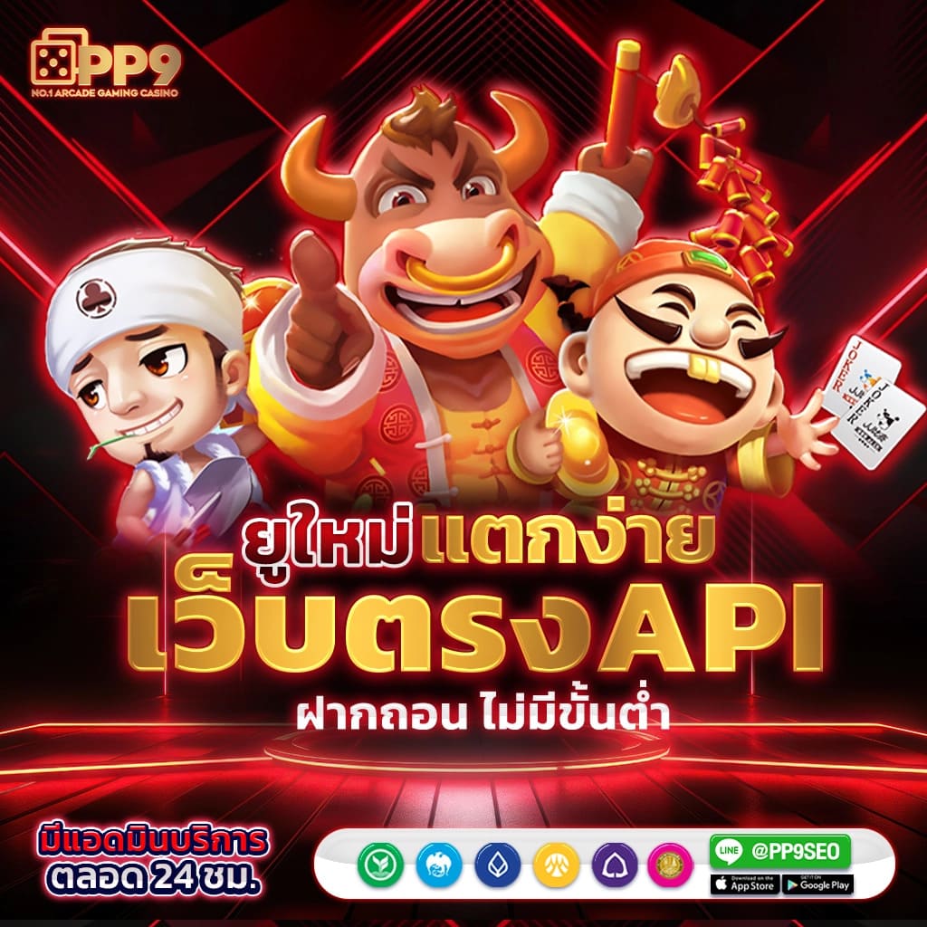 goatbet123 คาสิโนออนไลน์ครบวงจร พร้อมโปรโมชั่นและโบนัสเด็ดสุด