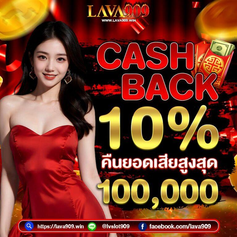 goatbet555 เว็บคาสิโนออนไลน์ยอดนิยม เจ้าเด็ดระบบใหม่ล่าสุด