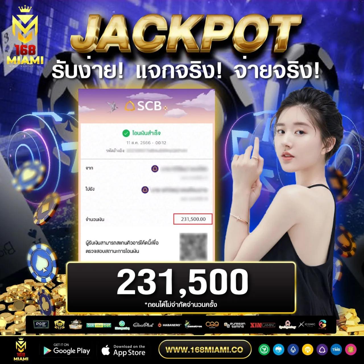 goatbet 1234 คาสิโนครบวงจรเกมใหม่ล่าสุด ฝาก-ถอนรวดเร็ว