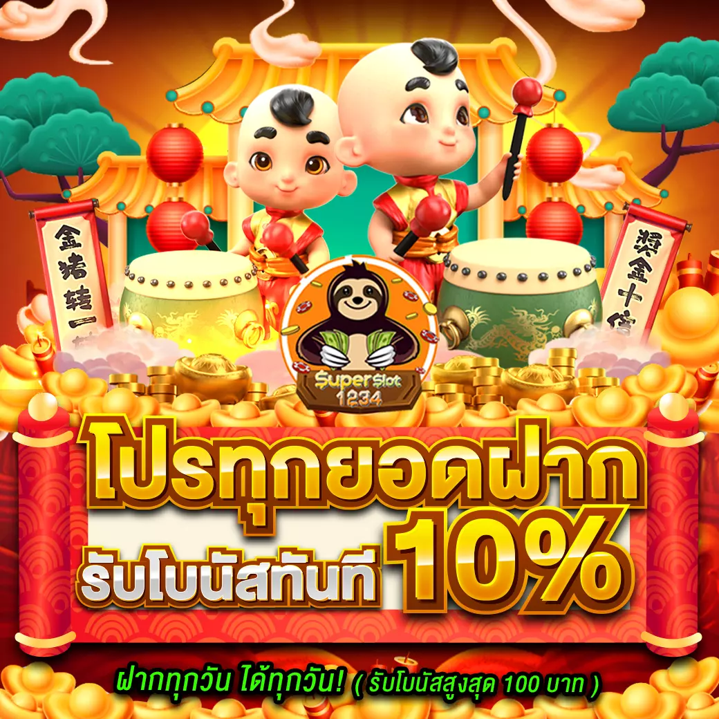 guwin365 คาสิโนครบวงจร ฝากถอนรวดเร็ว ตื่นเต้นเร้าใจในทุกเกม