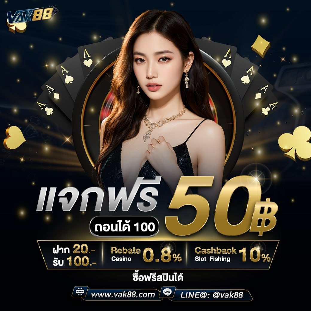 hihuay คาสิโนออนไลน์เว็บตรง ระบบปลอดภัย พร้อมโปรโมชั่นแรง 2024