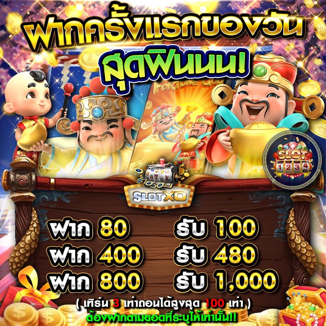 hotwin888 Lobby คาสิโนครบวงจร ระบบทันสมัยในไทย