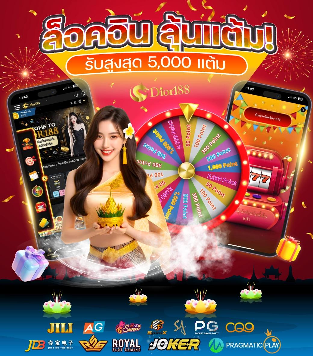 i888 เว็บคาสิโนออนไลน์ยอดนิยม รีวิวเกมใหม่ล่าสุด 2024