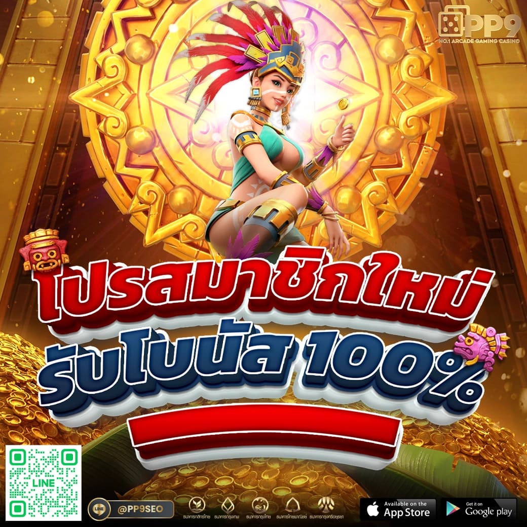 ib888 เครดิต ฟรี 40 รวมโปรโมชั่นสุดคุ้ม รับโบนัสทันที