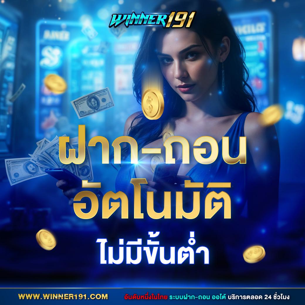 ib888 เครดิตฟรี ไม่ต้องฝากก่อน โปรโมชั่นโดนใจ ตอบโจทย์ทุกการเล่น