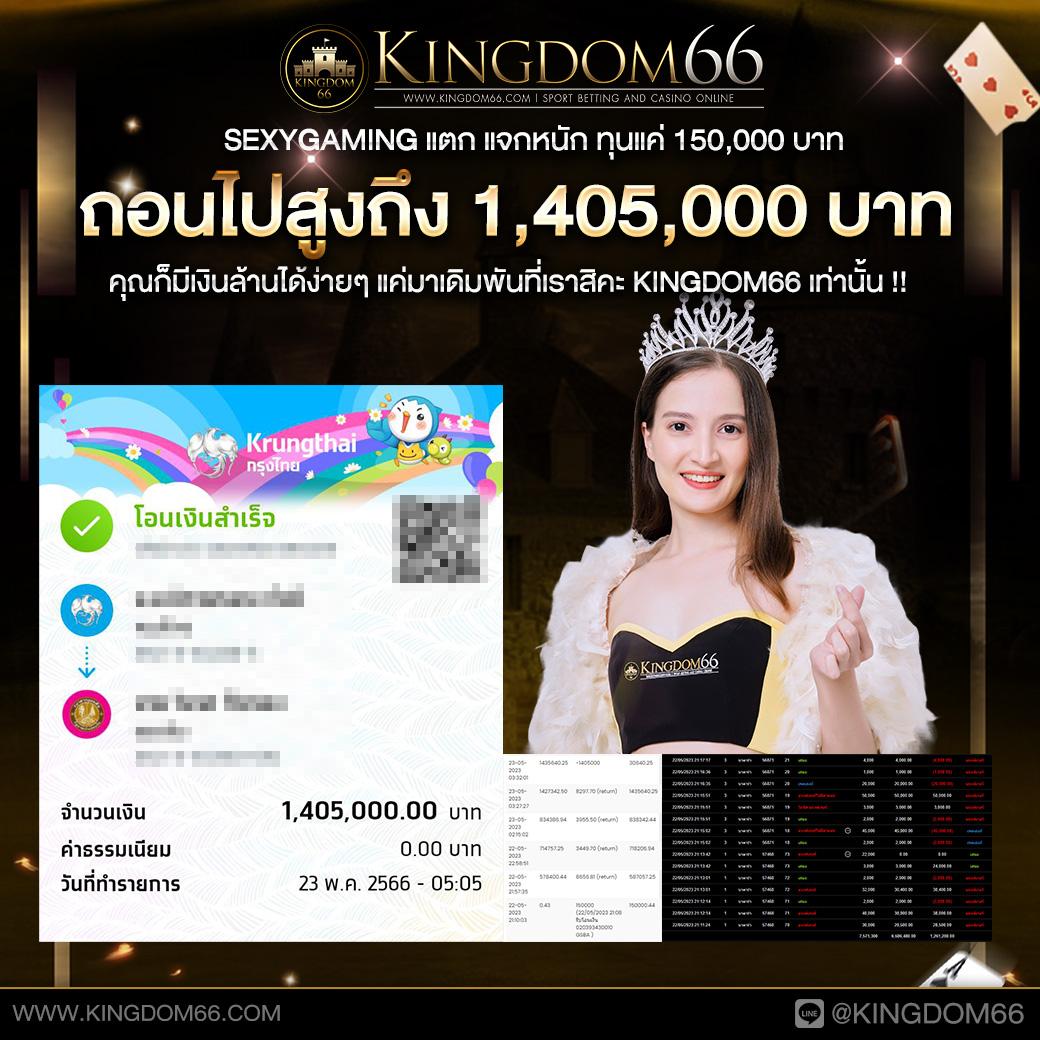 ib88 คาสิโนอัปเดตล่าสุด รวมโปรโมชั่นโดนใจ สนุกได้ทุกวัน