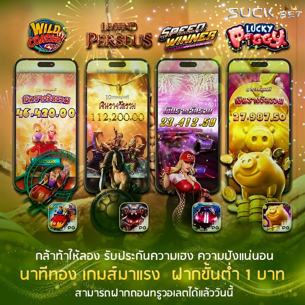 inwball88 คาสิโนเว็บตรงครบวงจร พร้อมโปรโมชั่นสุดพิเศษ 2024