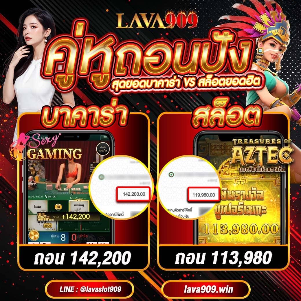 ipro689 คาสิโนออนไลน์ยอดนิยม เว็บตรง เดิมพันง่าย ได้เงินจริง