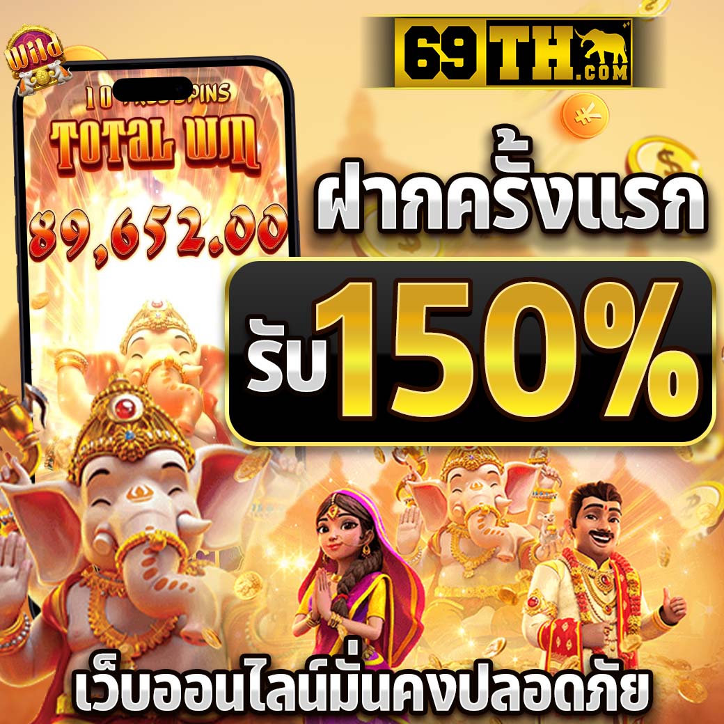 ipro879 Wallet เว็บเดิมพันออนไลน์ ยอดนิยมในไทยปี 2024