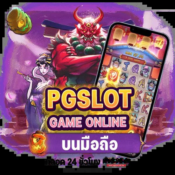 ipro889 เว็บคาสิโนออนไลน์รวมเกมสุดฮิต เล่นง่าย จ่ายจริง ครบจบในเว็บเดียว
