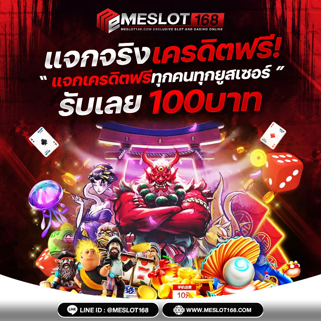 ipro998 คาสิโนออนไลน์ ยอดนิยมอันดับ 1 เว็บตรง มั่นใจได้จริง
