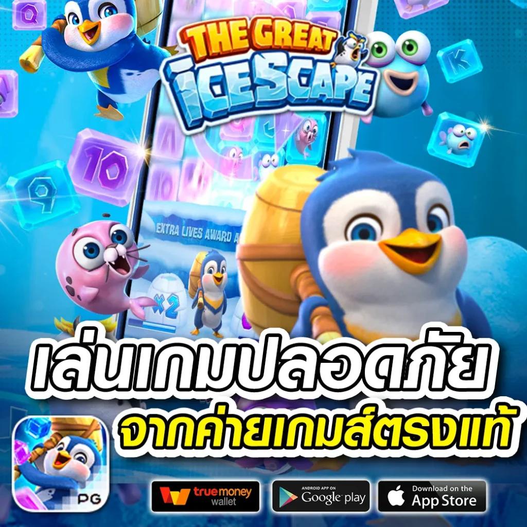 iprobet168 เว็บเดิมพันออนไลน์ล้ำสมัยที่สุดในไทย