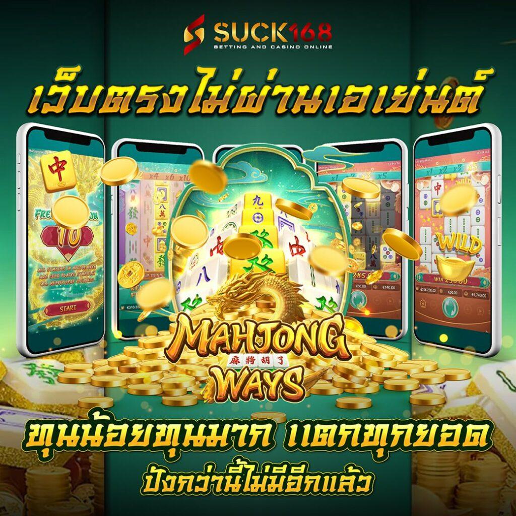 isbc888 คาสิโนเว็บตรง ระบบใหม่ล่าสุด พร้อมโปรแรงปลอดภัยมั่นใจ