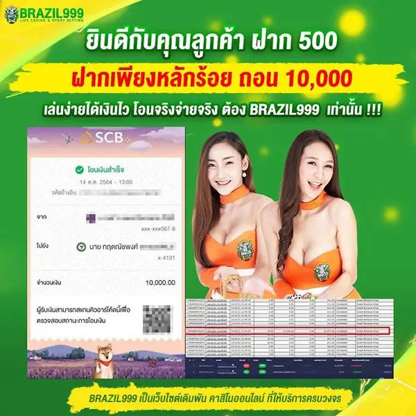  jackpot 777 เว็บตรง สมัครง่าย โบนัสแตกหนัก เครดิตฟรีพร้อมเดิมพัน
