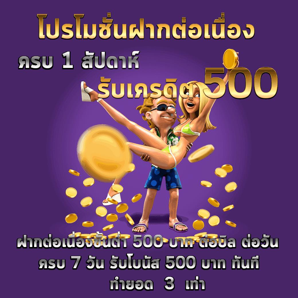 jinda55 เว็บตรงคาสิโนออนไลน์ ระบบฝากถอนออโต้ สล็อต บาคาร่า เครดิตฟรี